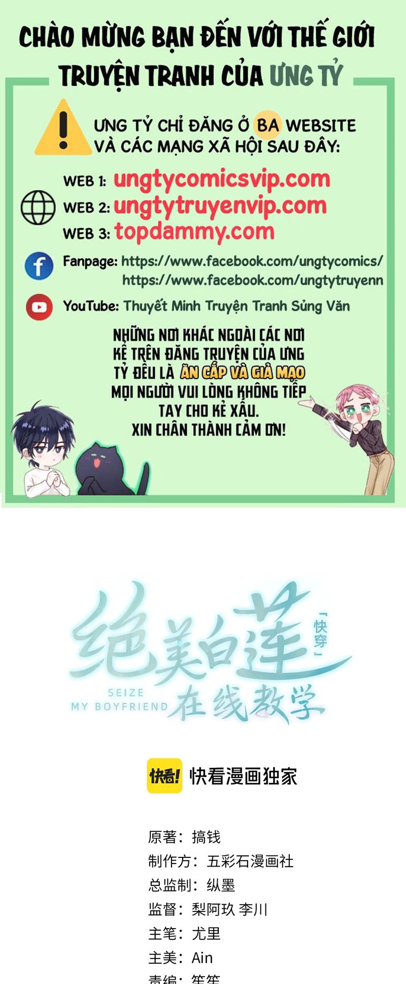 Tuyệt Mỹ Bạch Liên Hoa Online Dạy Học Chap 284 - Next Chap 285