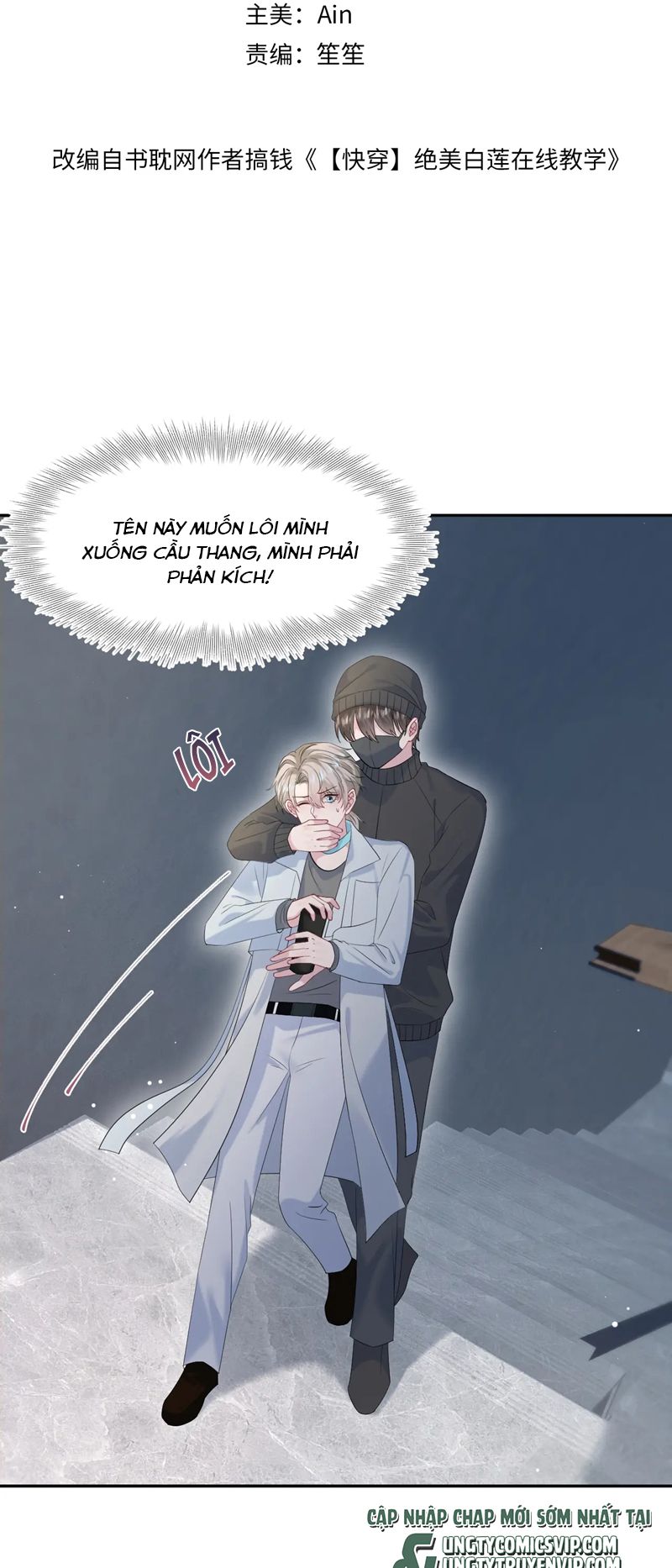 Tuyệt Mỹ Bạch Liên Hoa Online Dạy Học Chap 285 - Trang 2