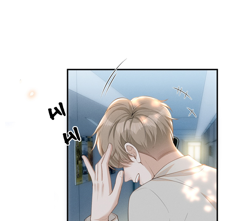 Lai Sinh Bất Kiến Chapter 122 - Trang 4