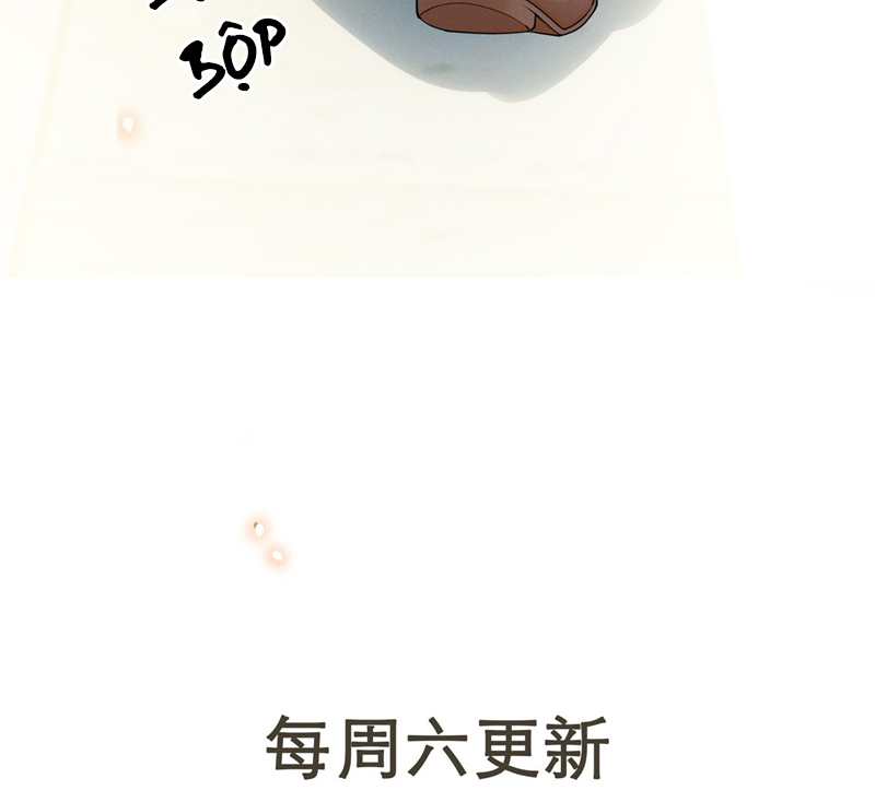 Lai Sinh Bất Kiến Chapter 122 - Trang 4