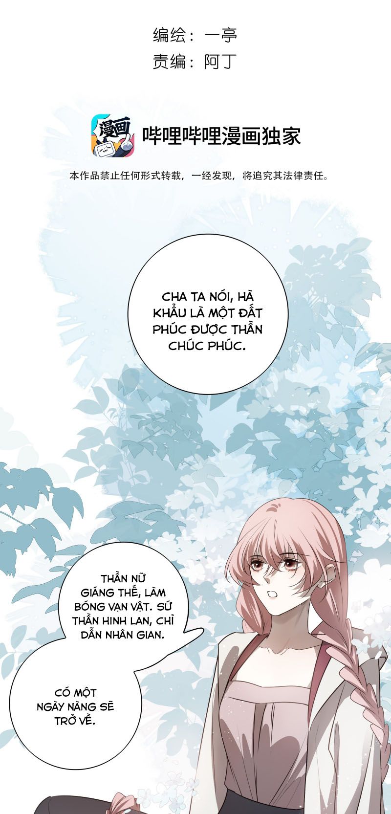 Sau Khi Chết Ta Trở Thành Nốt Chu Sa Của Ca Ca Chapter 52 - Trang 4