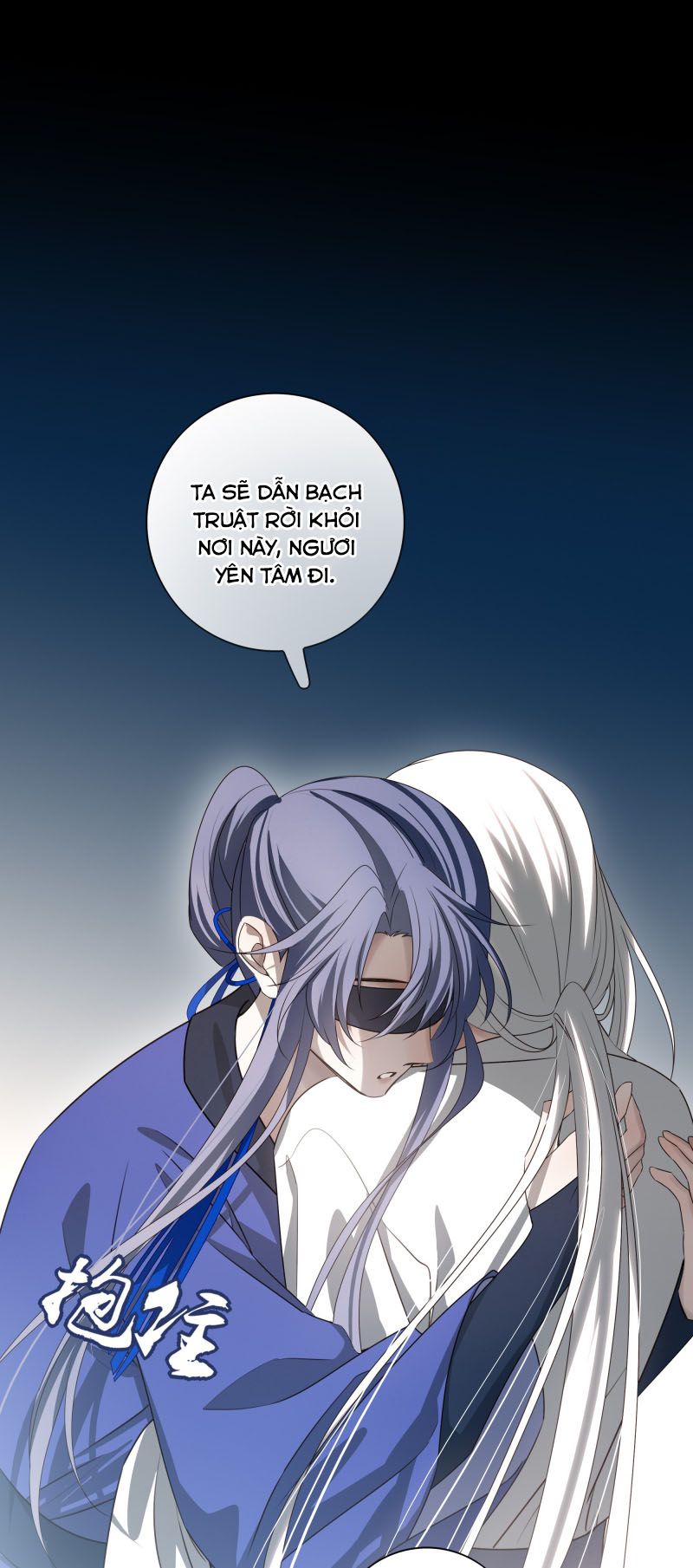 Sau Khi Chết Ta Trở Thành Nốt Chu Sa Của Ca Ca Chapter 52 - Trang 4