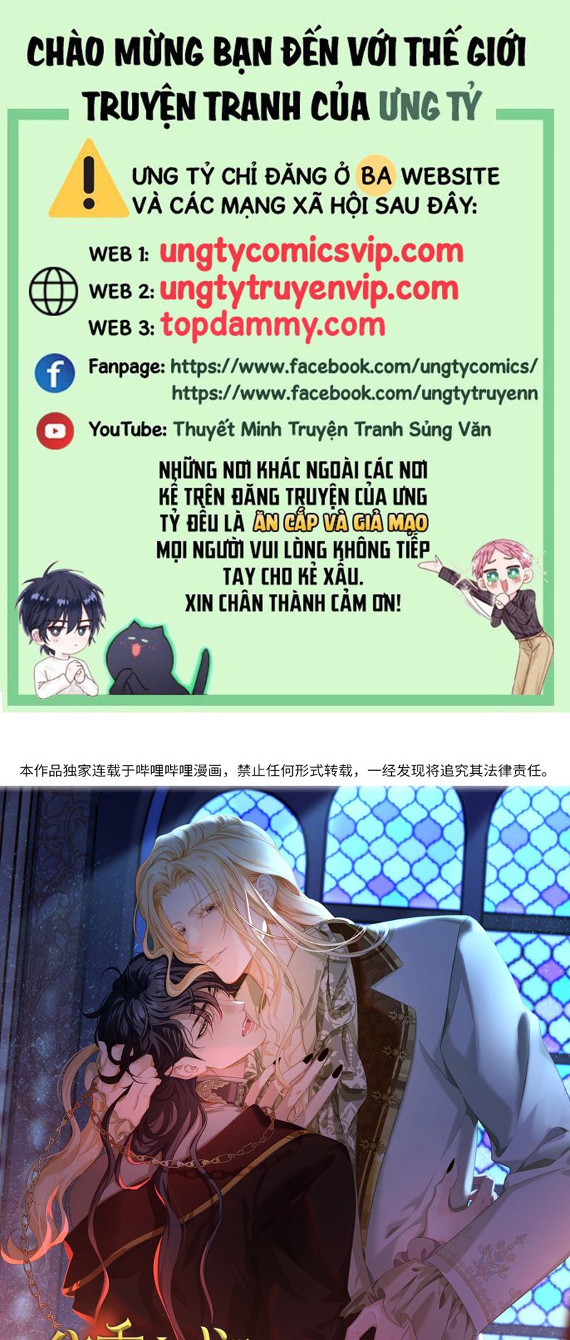 Tôi Trùng Sinh Trở Thành Tiểu Ác Long Của Vương Tử Điện Hạ Chapter 25 - Trang 4