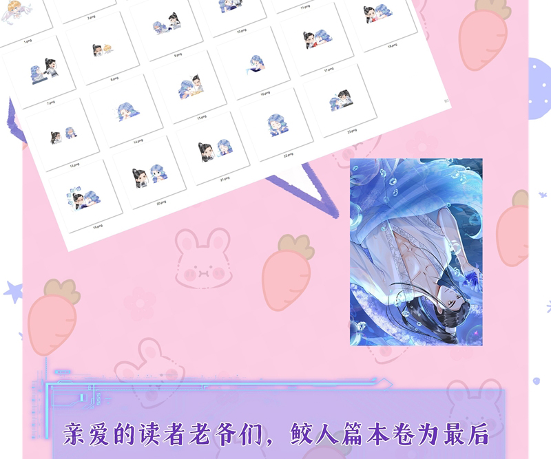 Xuyên Nhanh Chi Cải Tạo Bắt Đầu Lại Làm Người Chapter 92 - Trang 4