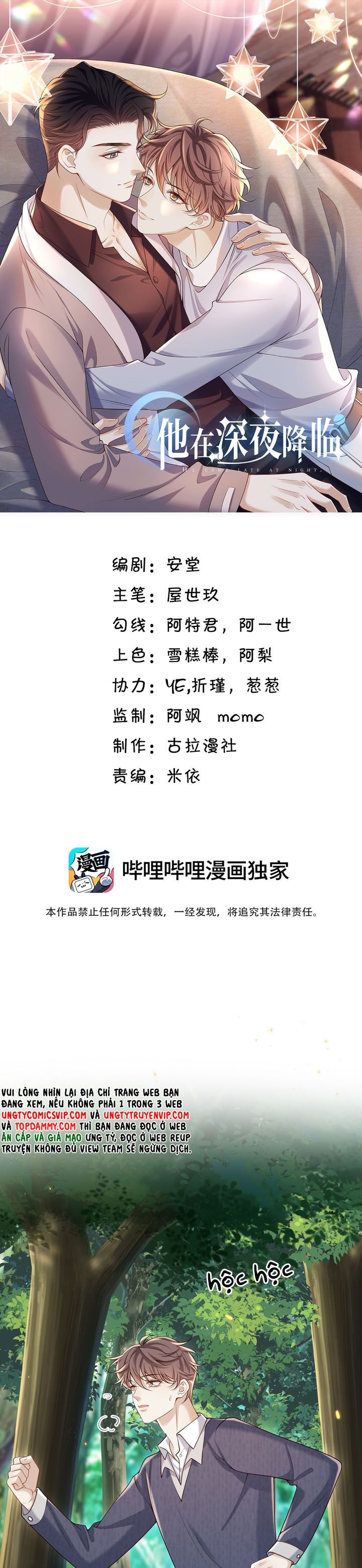 Anh Ấy Đến Từ Màn Đêm Chapter 40 - Trang 4