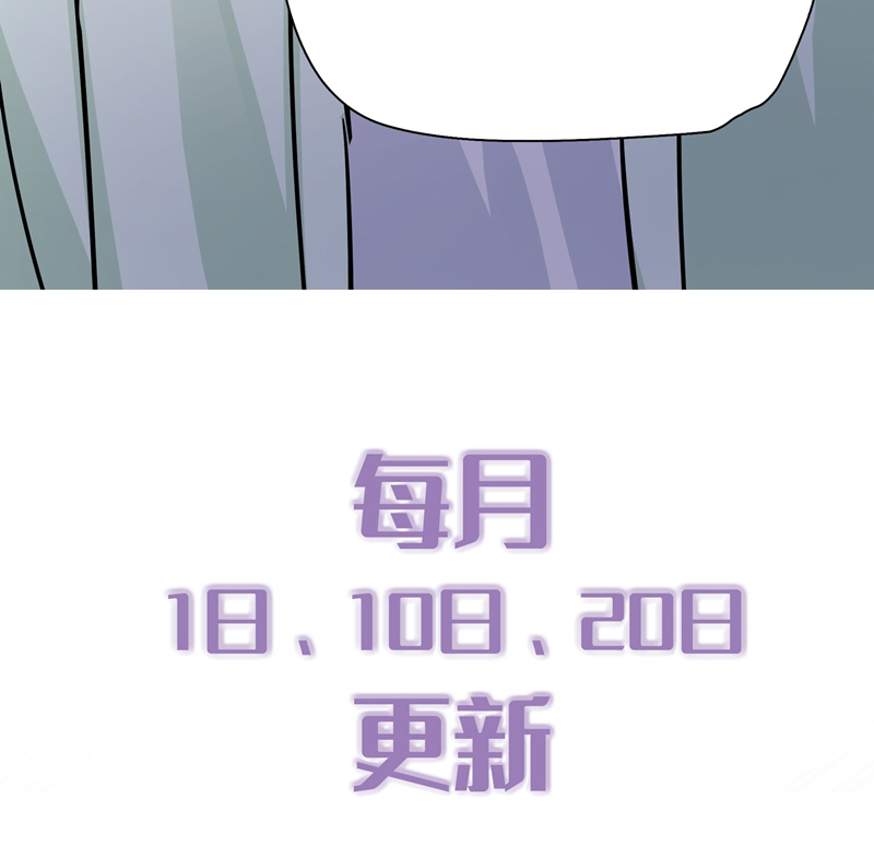 Theo Đuôi Chap 92 - Trang 4