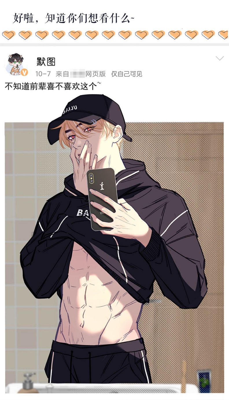 Từ Số Không Bắt Đầu Làm Bạn Trai Chapter 2 - Next Chapter 3