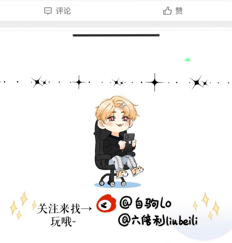 Từ Số Không Bắt Đầu Làm Bạn Trai Chapter 2 - Next Chapter 3
