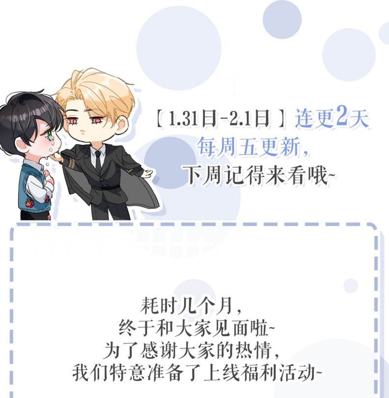 Từ Số Không Bắt Đầu Làm Bạn Trai Chapter 2 - Next Chapter 3