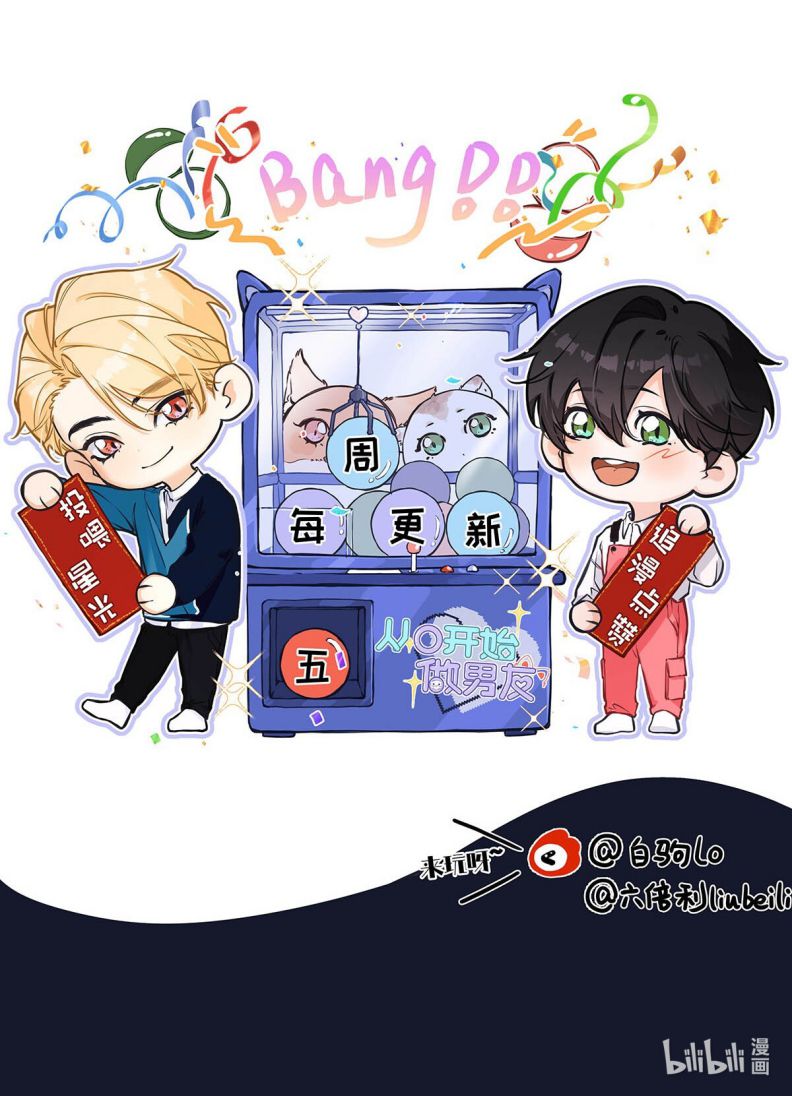 Từ Số Không Bắt Đầu Làm Bạn Trai Chapter 2 - Next Chapter 3