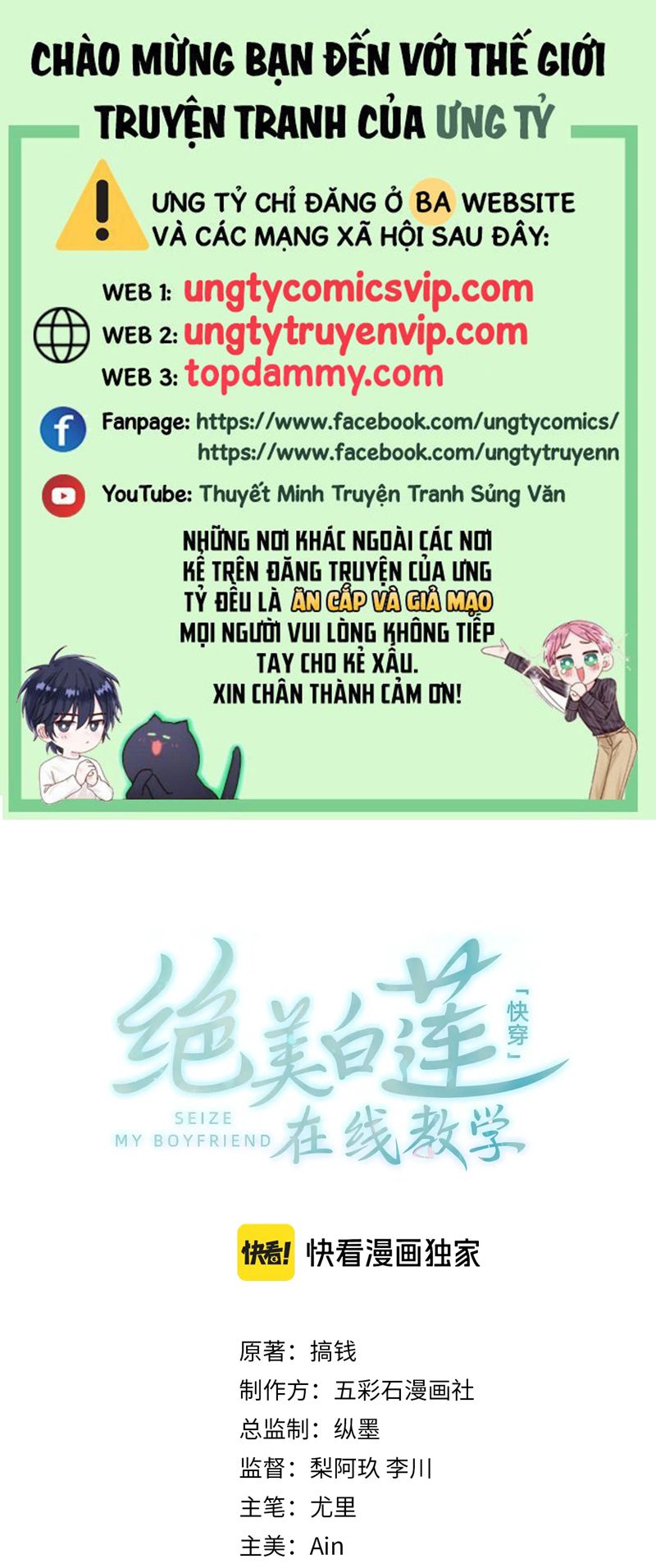 Tuyệt Mỹ Bạch Liên Hoa Online Dạy Học Chap 286 - Next Chap 287