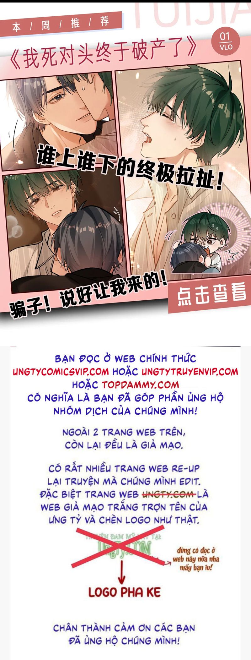 Tuyệt Mỹ Bạch Liên Hoa Online Dạy Học Chap 286 - Next Chap 287