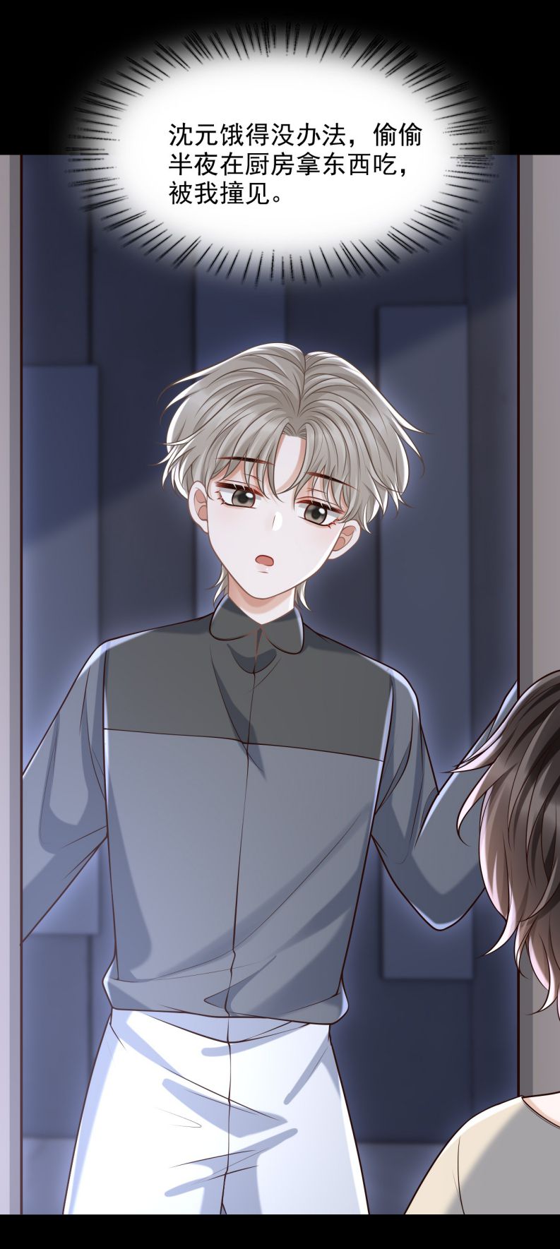 Để Tâm Chapter 63 - Trang 3
