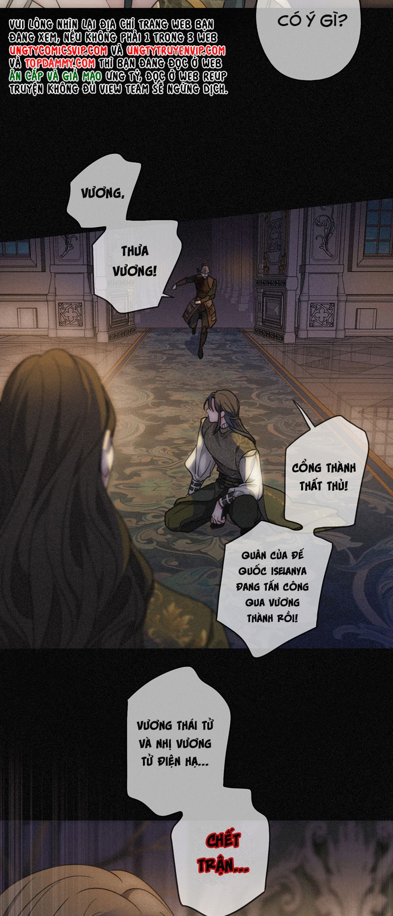Khốn Thú Chi Nhiễm Chapter 1 - Trang 4