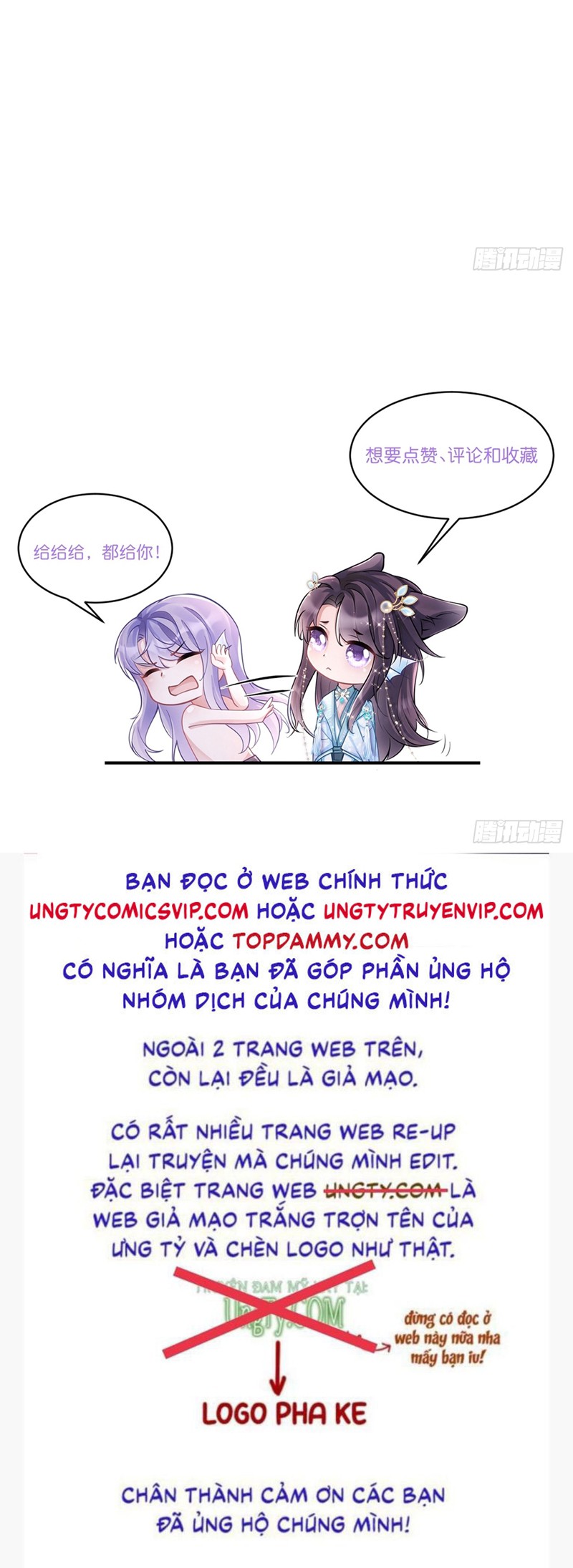 Tôi Hoài Nghi Ảnh Đế Đang Theo Đuổi Tôi Chapter 131 - Trang 4