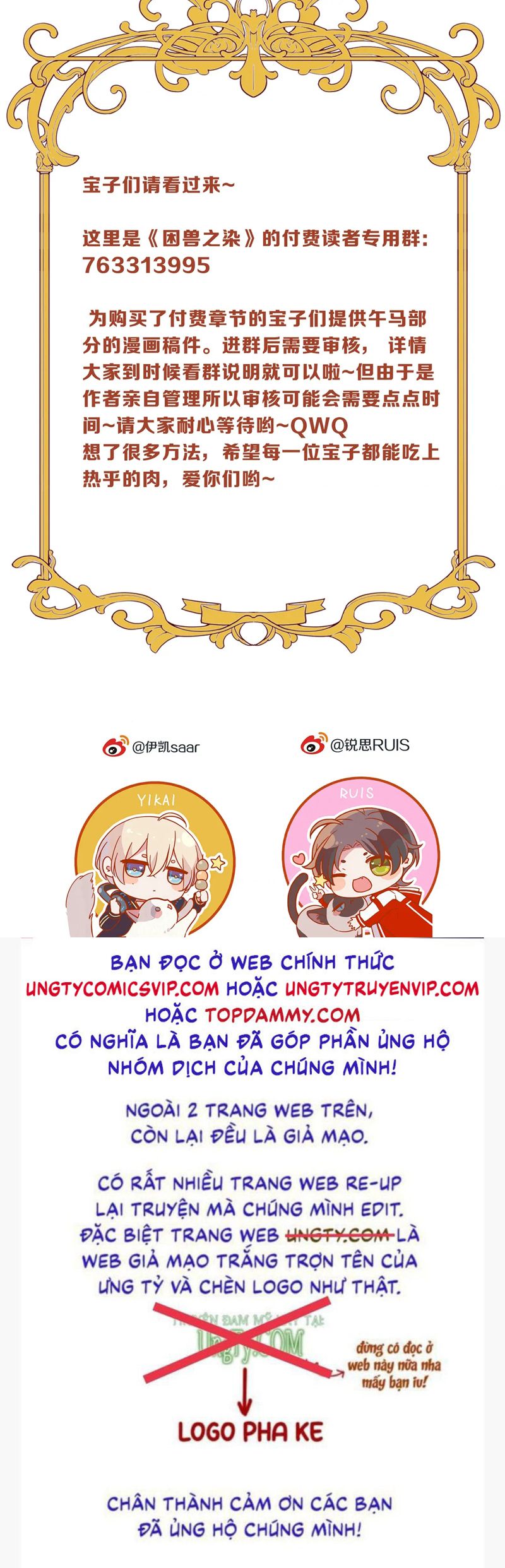 Khốn Thú Chi Nhiễm Chapter 3 - Trang 4