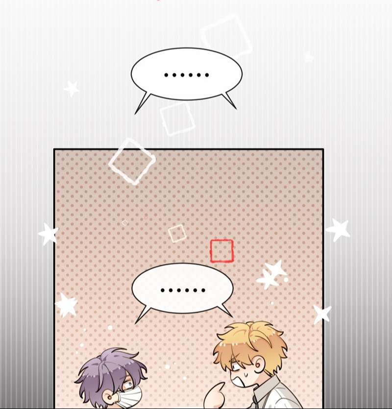 Chó Lớn Bắt Nạt Chủ Chapter 75 - Trang 3
