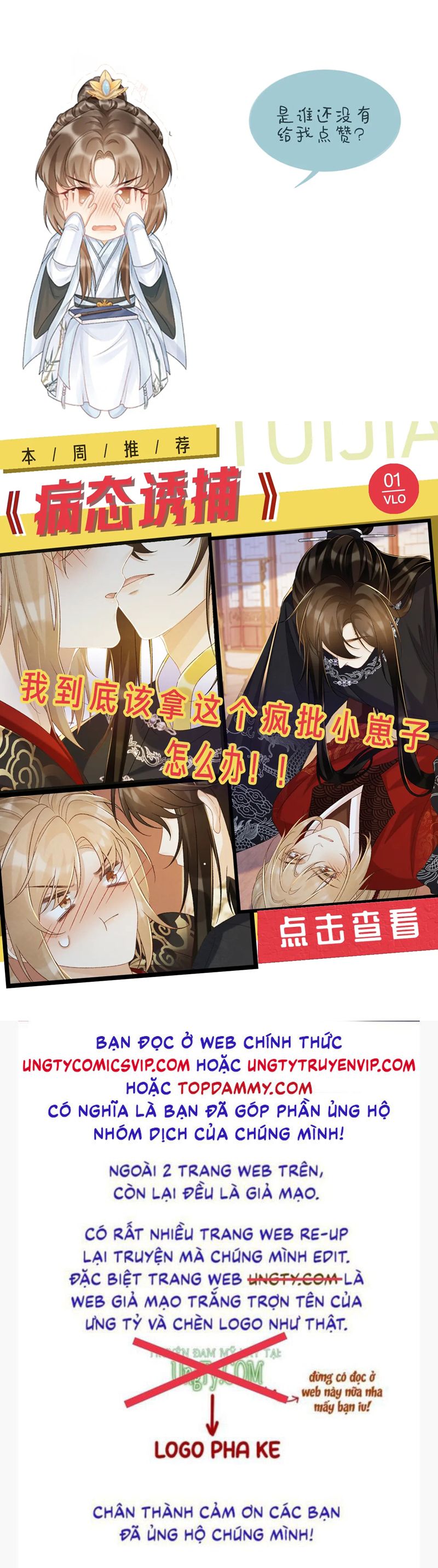 Bệnh Trạng Dụ Dỗ Chapter 69 - Trang 4