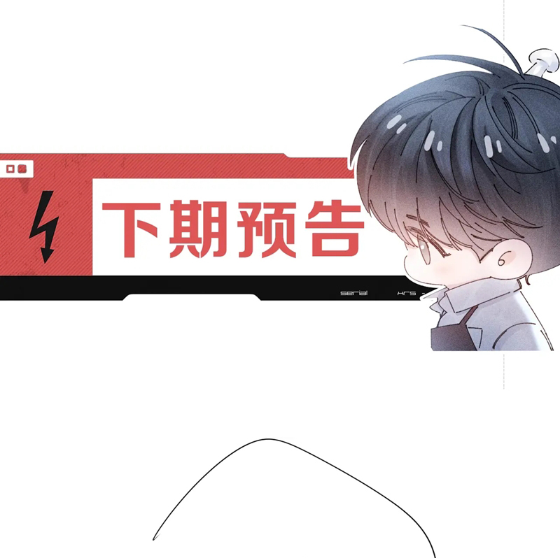 Cây Nấm Nhỏ Chap 16 - Next Chap 17