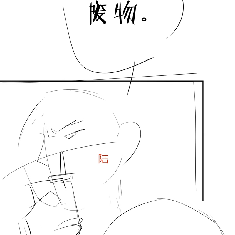 Cây Nấm Nhỏ Chap 16 - Next Chap 17