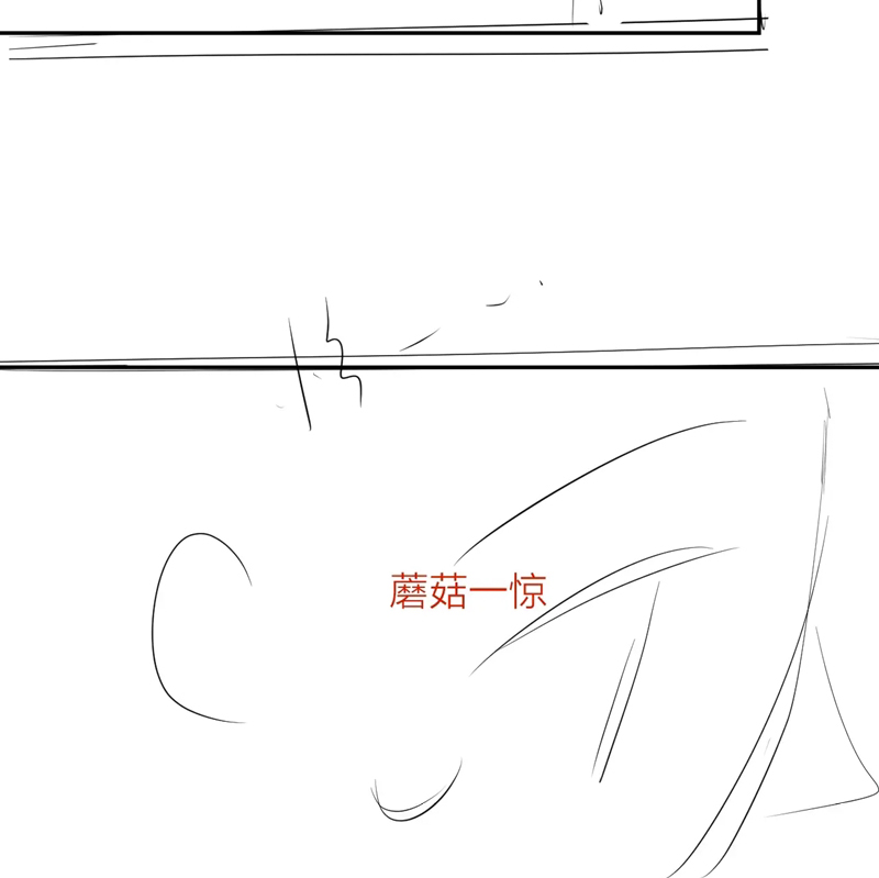 Cây Nấm Nhỏ Chap 16 - Next Chap 17