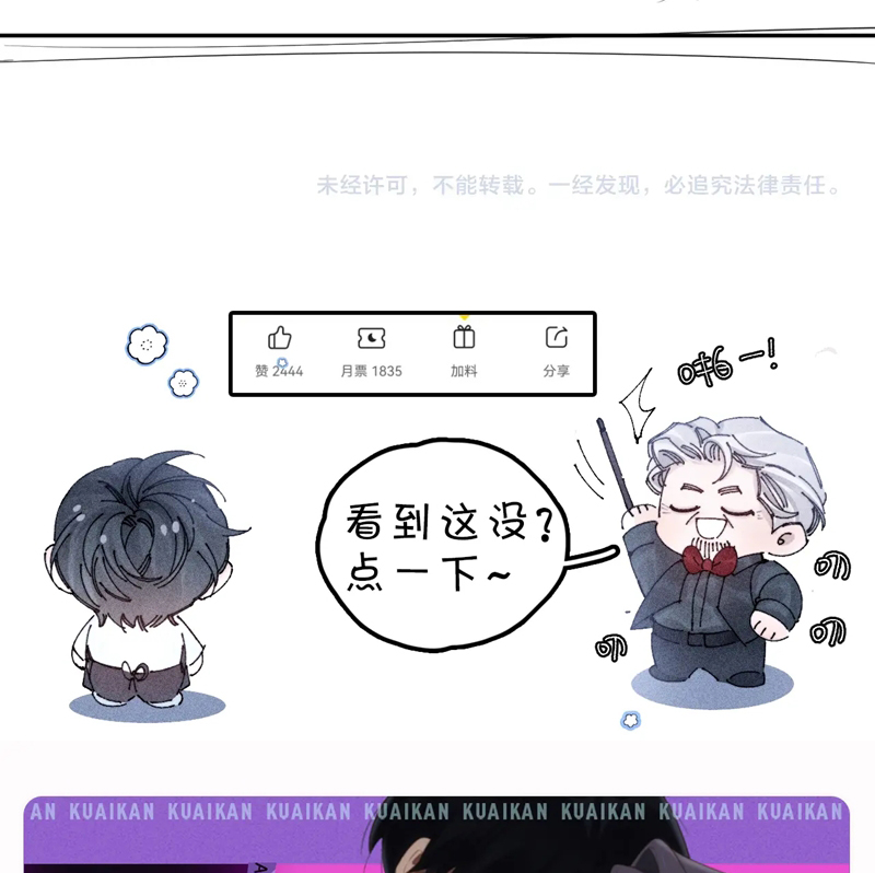 Cây Nấm Nhỏ Chap 16 - Next Chap 17