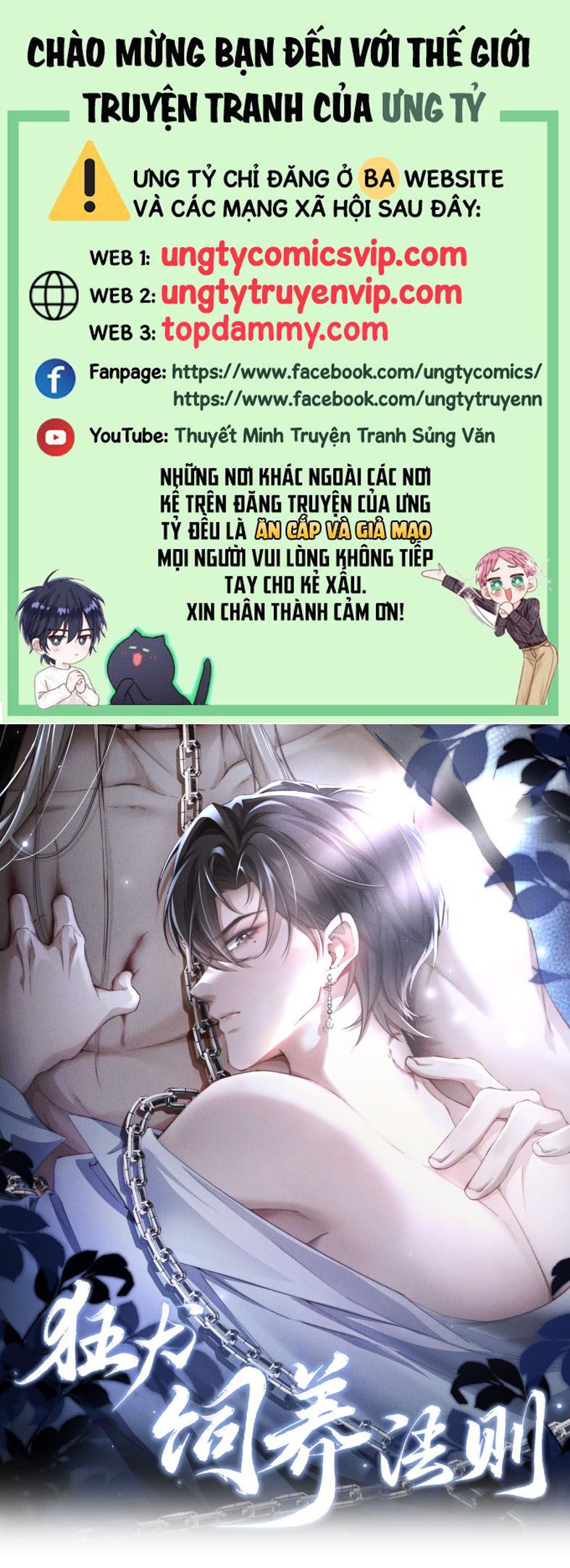 Kế Hoạch Tự Dưỡng Cuồng Khuyển Chapter 2 - Next Chap 2