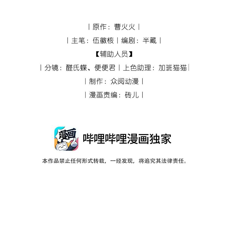 Kế Hoạch Tự Dưỡng Cuồng Khuyển Chapter 2 - Next Chap 2