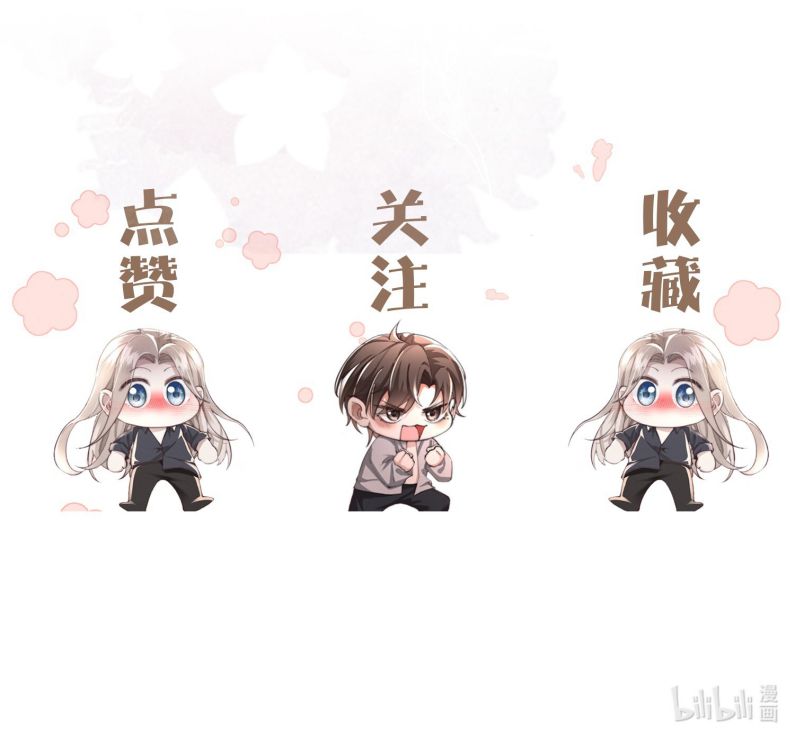Kế Hoạch Tự Dưỡng Cuồng Khuyển Chapter 2 - Next Chap 2
