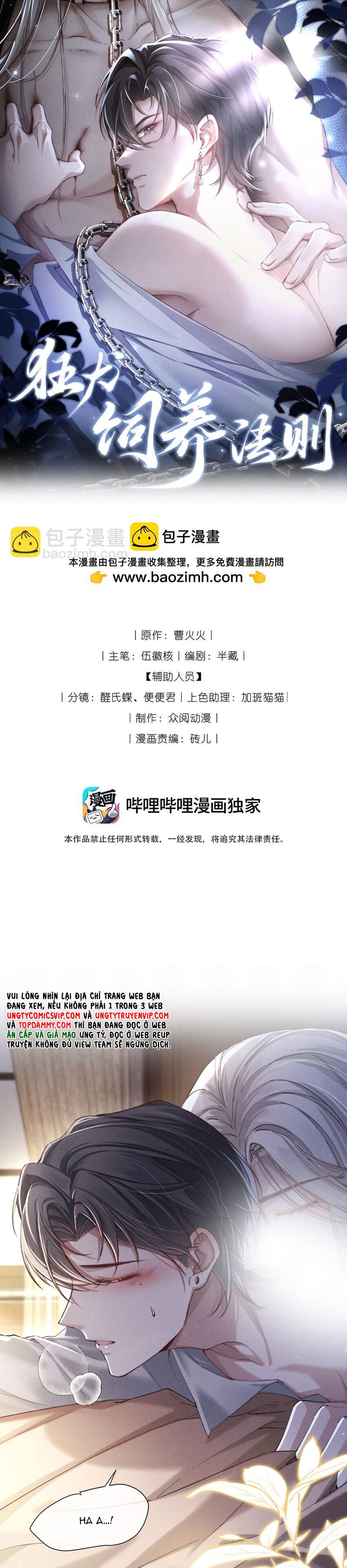 Kế Hoạch Tự Dưỡng Cuồng Khuyển Chapter 7 - Next Chap 7