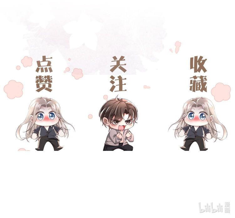 Kế Hoạch Tự Dưỡng Cuồng Khuyển Chapter 4 - Next Chap 4