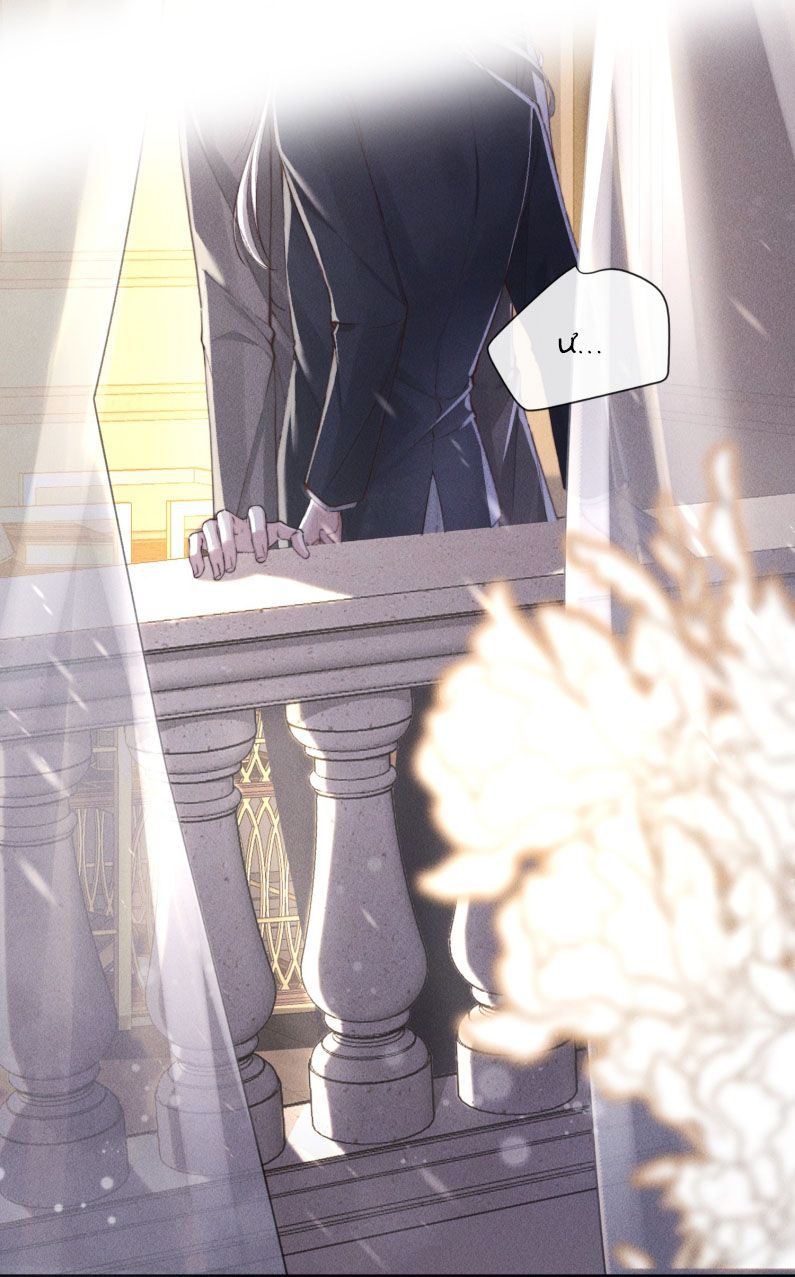 Kế Hoạch Tự Dưỡng Cuồng Khuyển Chapter 5 - Next Chap 5