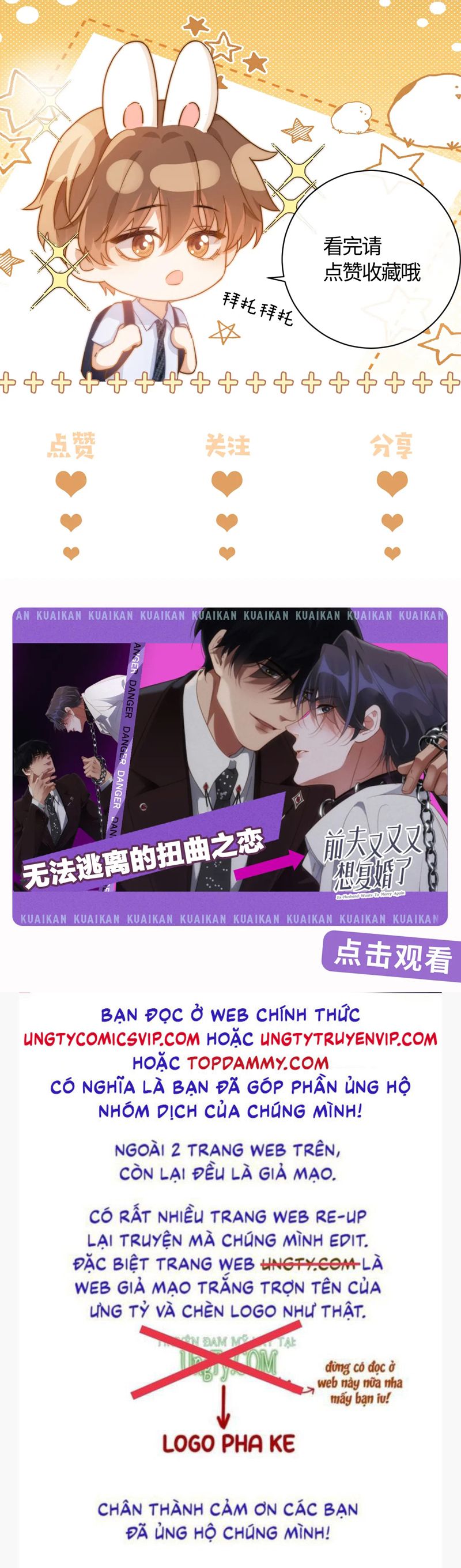 Chất Dị Ứng Đáng Yêu Chapter 34 - Trang 4