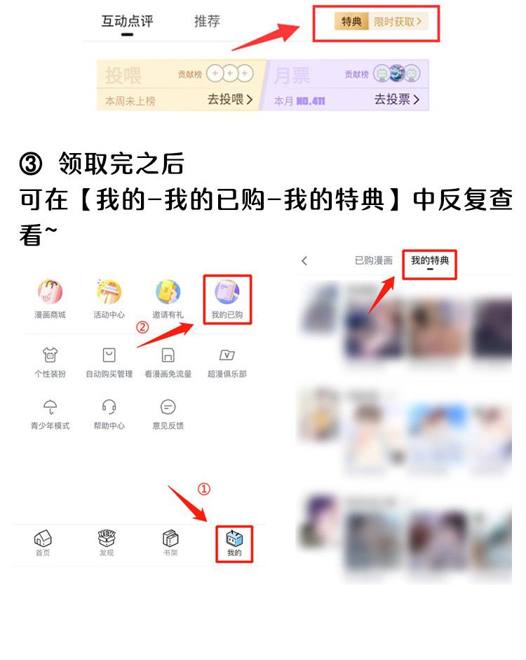 Thẳng Thắn Từ Nghiêm Chapter 97 - Trang 4
