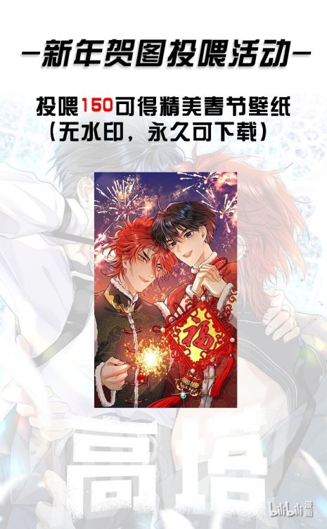 Cao Tháp Chapter 35 - Trang 4