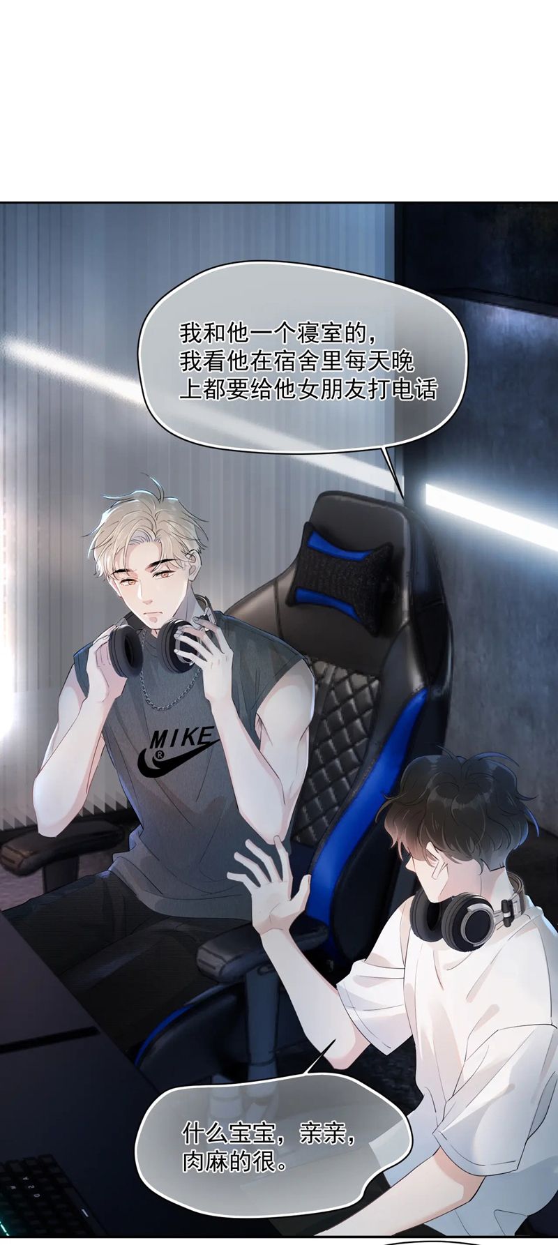 Cậu Vượt Giới Rồi Chapter 3 - Trang 4