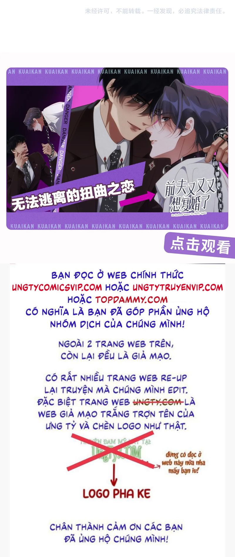Tuyệt Mỹ Bạch Liên Hoa Online Dạy Học Chap 288 - Next Chap 289