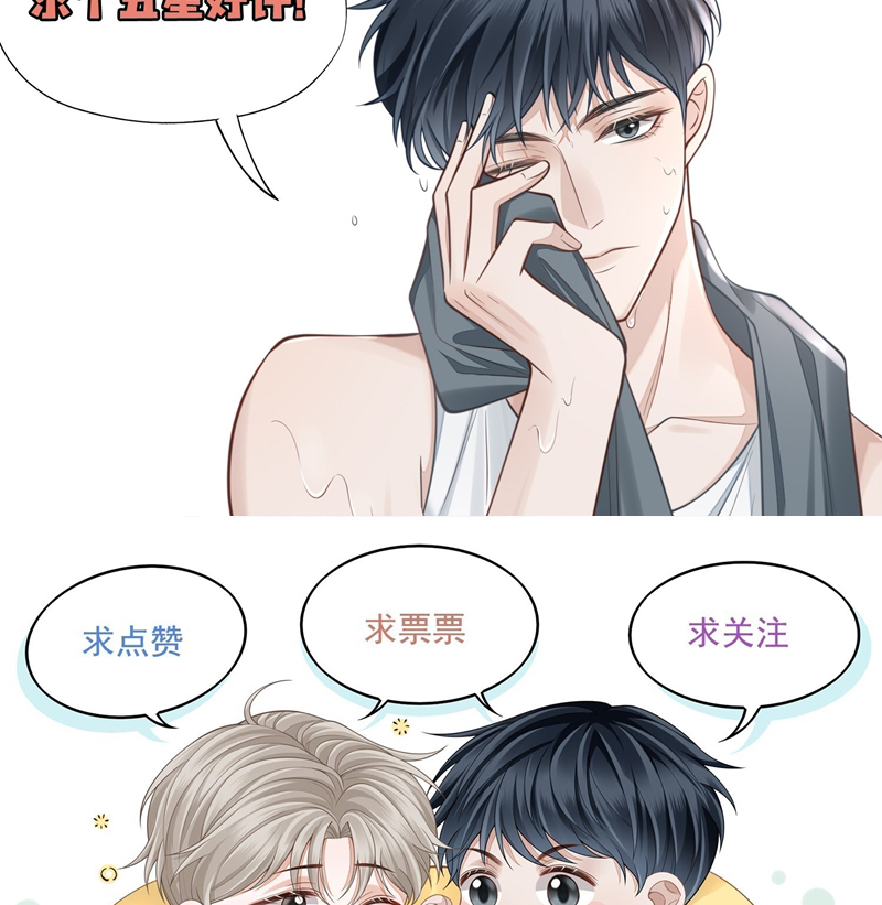 Để Tâm Chapter 64 - Trang 3