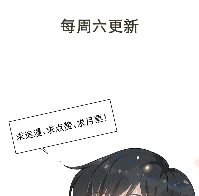 Lai Sinh Bất Kiến Chapter 124 - Trang 4