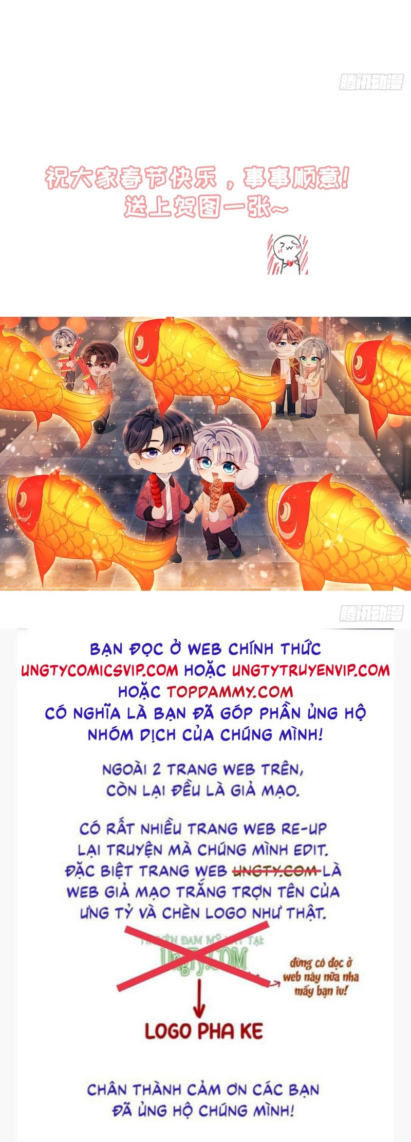 Tôi Hoài Nghi Ảnh Đế Đang Theo Đuổi Tôi Chapter 132 - Trang 4