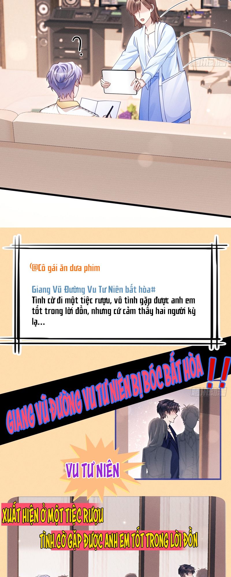 Tôi Hoài Nghi Ảnh Đế Đang Theo Đuổi Tôi Chapter 132 - Trang 4