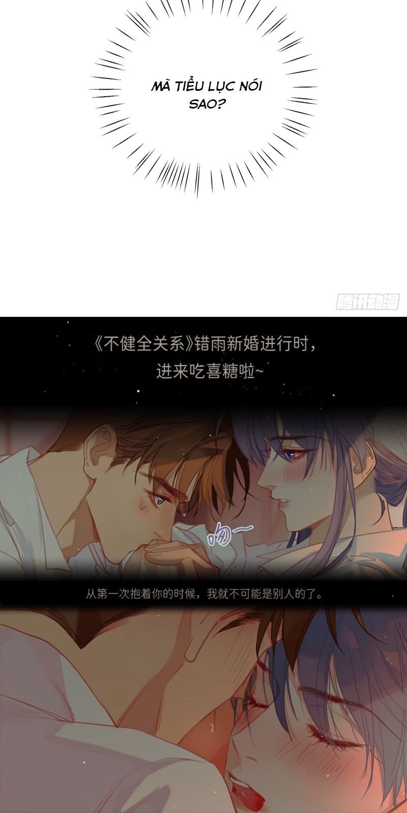 Tôi Không Cùng Anh Đến Vùng Đất Bắp Ngô Đâu! Chapter 36 - Next Chapter 37