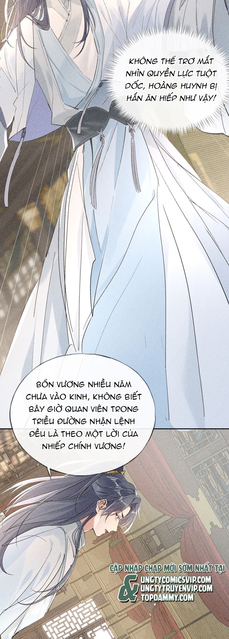 Dụ Địch Thâm Nhập Chap 5 - Trang 2