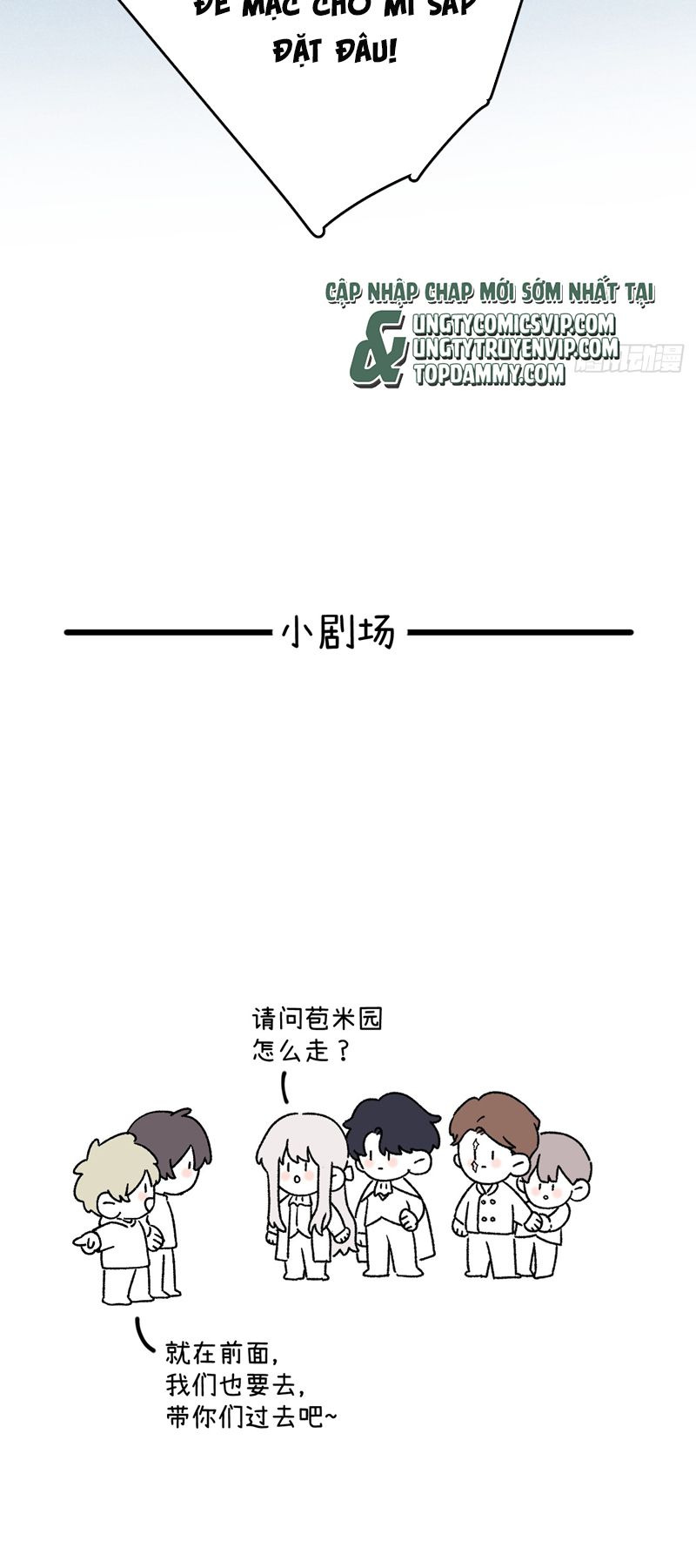 Tôi Không Cùng Anh Đến Vùng Đất Bắp Ngô Đâu! Chapter 37 - Next Chapter 38