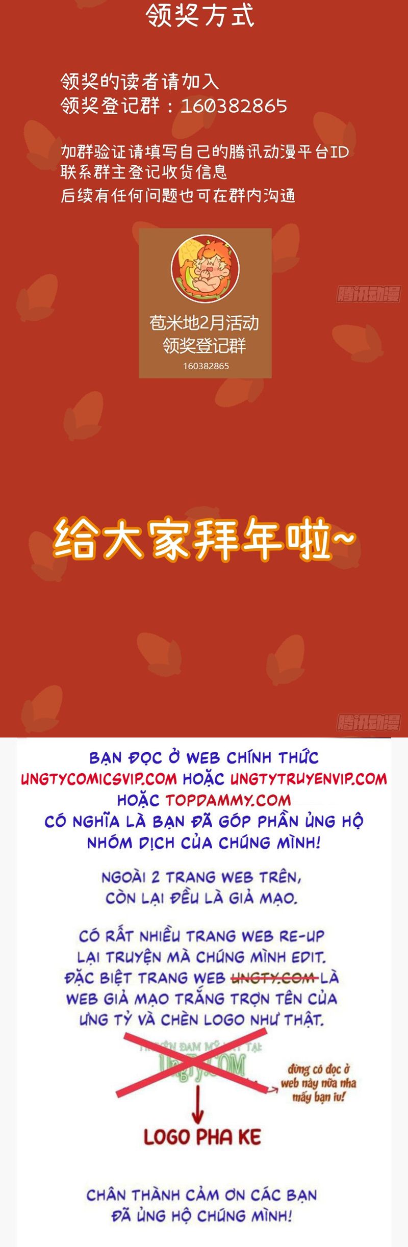 Tôi Không Cùng Anh Đến Vùng Đất Bắp Ngô Đâu! Chapter 37 - Next Chapter 38