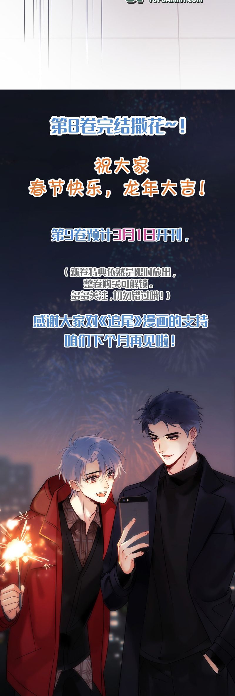 Theo Đuôi Chap 93 - Trang 4