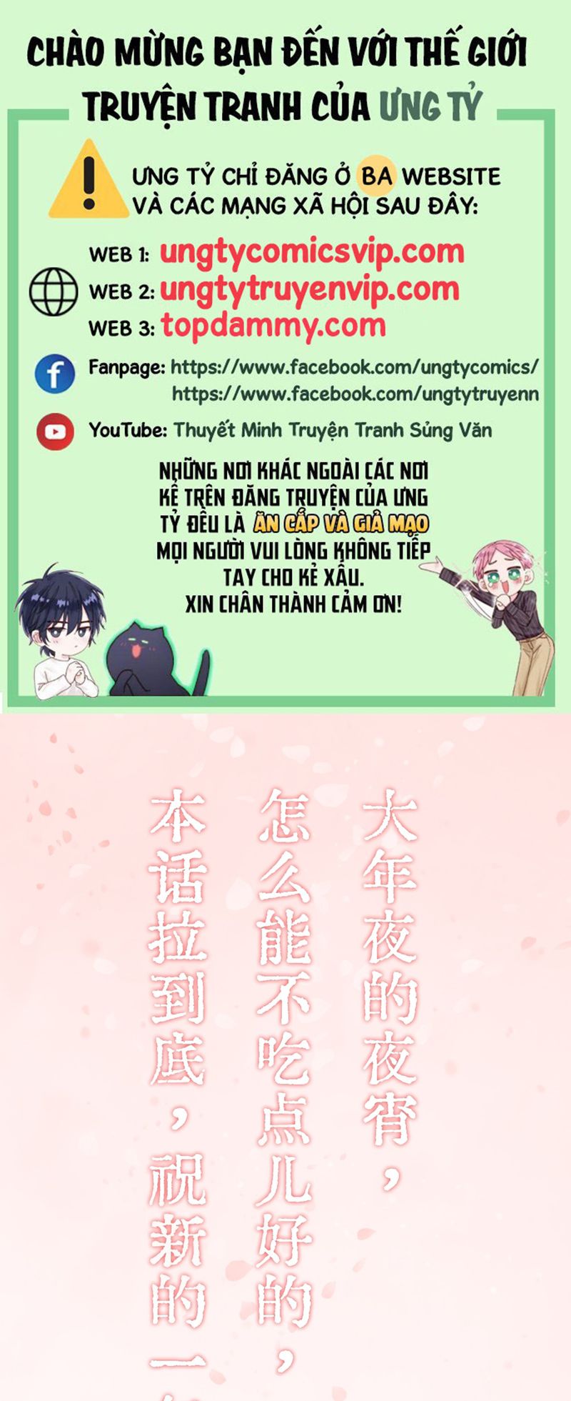 Ngày Dài Gặp Người Khuyết Tâm Nhãn Chapter 15 - Trang 4