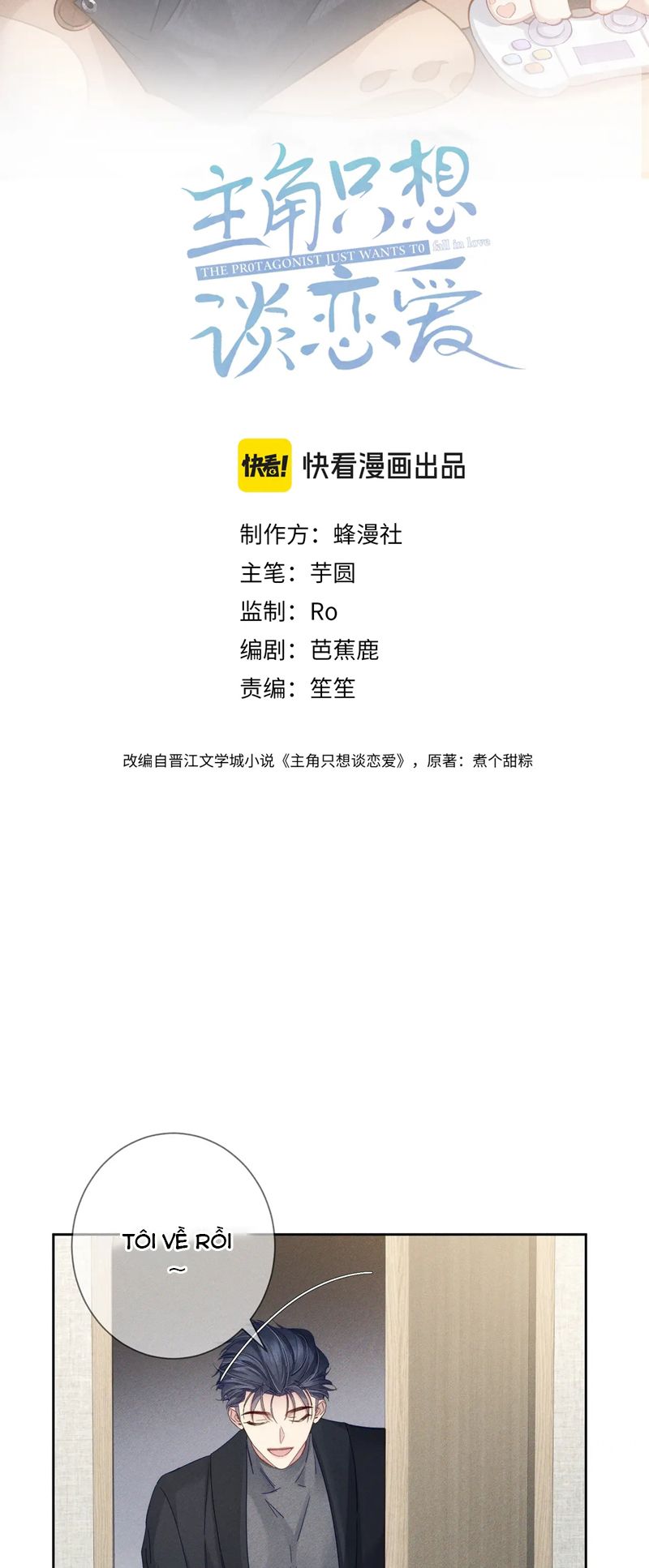 Nhân Vật Chính Chỉ Muốn Yêu Đương Chapter 116 - Trang 4