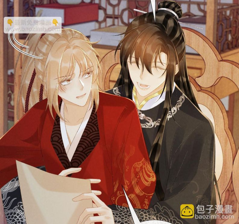 Bệnh Trạng Dụ Dỗ Chapter 70 - Trang 4