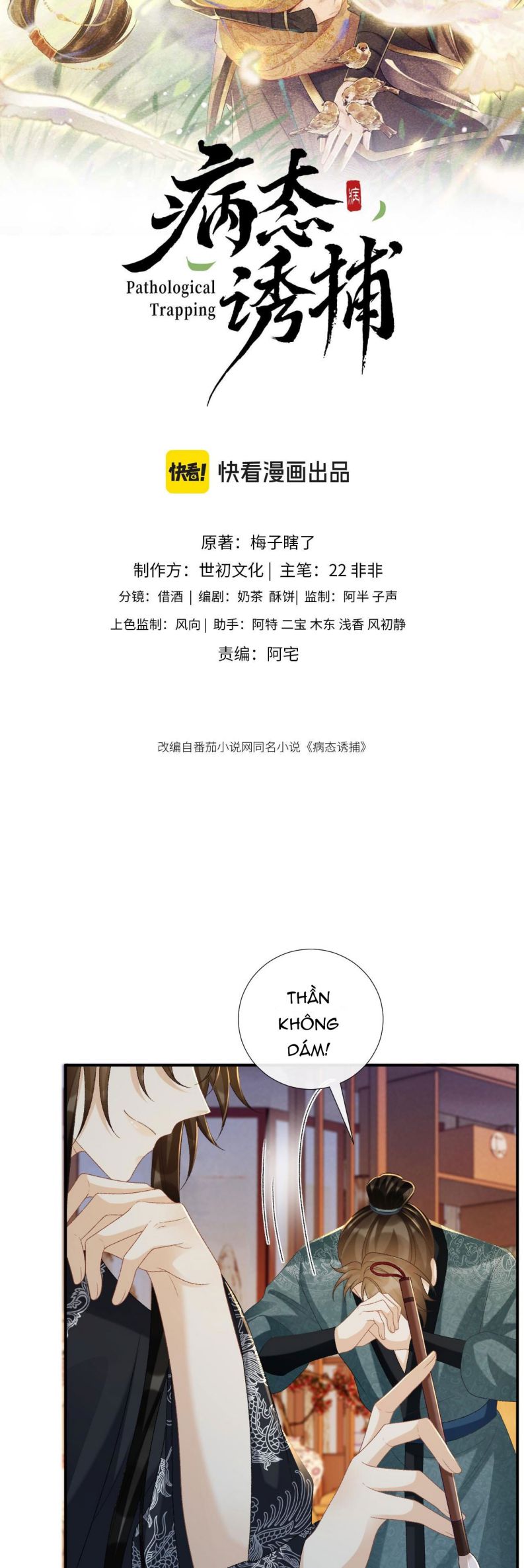 Bệnh Trạng Dụ Dỗ Chapter 70 - Trang 4